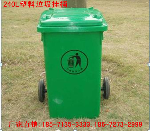 垃圾桶、挂桶|塑料垃圾桶